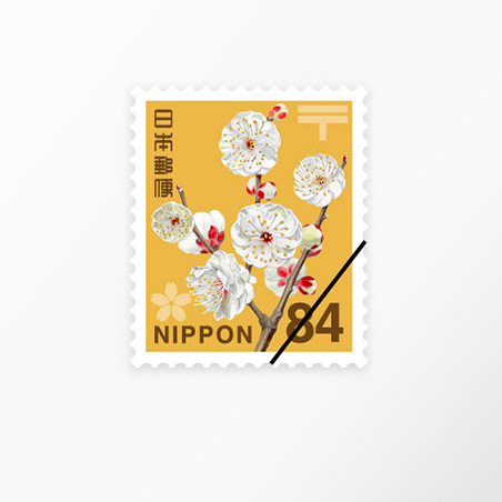 84 日元的邮票
